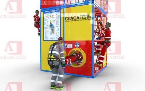 Учебно-тренировочный полигон СПАСАТЕЛЬ ПС15-02-5-02 от АЛЬФА ГРУПП для практических занятий на высоте и в замкнутом пространстве с применением средств индивидуальной защиты и стационарных анкерных систем.  