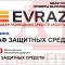 Шкаф СИЗ "Альфа-7" (расцветка "СТАНДАРТ", цвет: cерый) из стали с полимерным покрытием для энергоустановок.