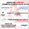Шкаф СИЗ "Альфа-7" (расцветка "СТАНДАРТ", цвет: cерый) из стали с полимерным покрытием для энергоустановок.