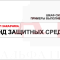 Шкаф СИЗ "Альфа-7" (расцветка "СТАНДАРТ", цвет: cерый) из стали с полимерным покрытием для энергоустановок.